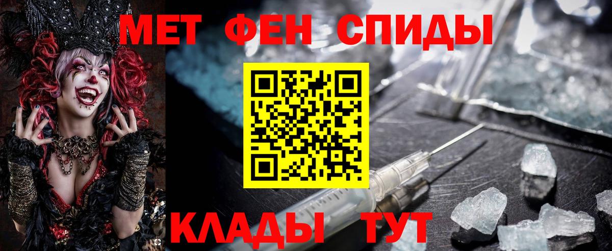 Amphetamine Розовый Алапаевск