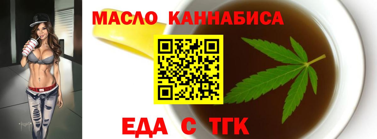Canna-Cookies марихуана Алапаевск