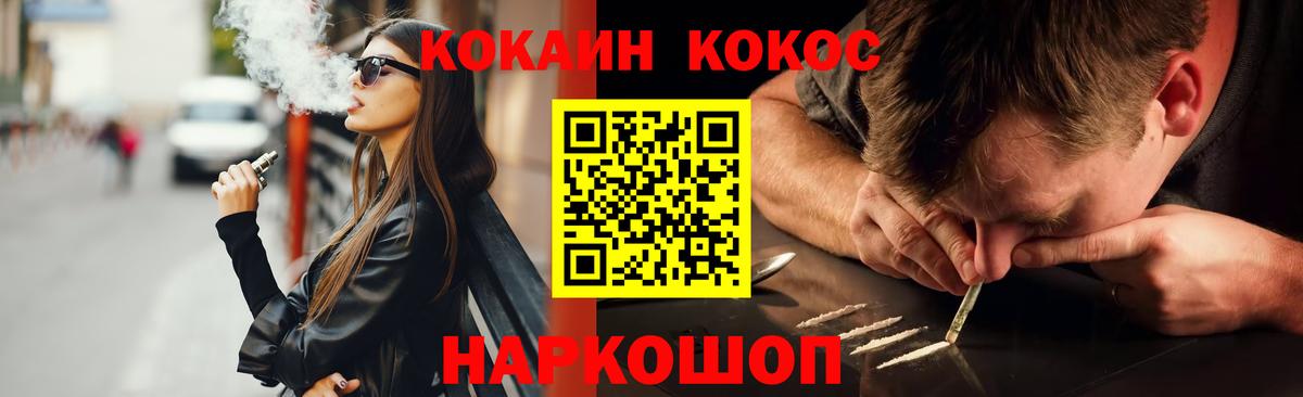 Cocaine 98%  Вход с VPN  КОКАИН  Алапаевск  Кокаин Колумбийский 