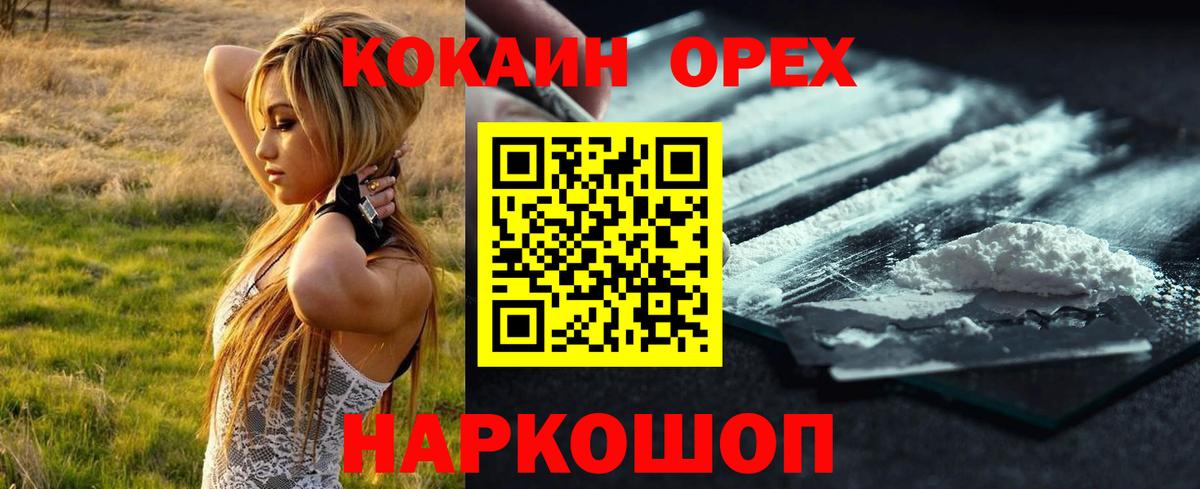 Амфетамин Алапаевск