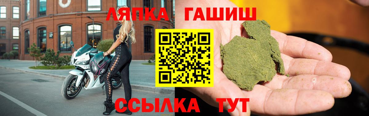 Гашиш гарик Алапаевск