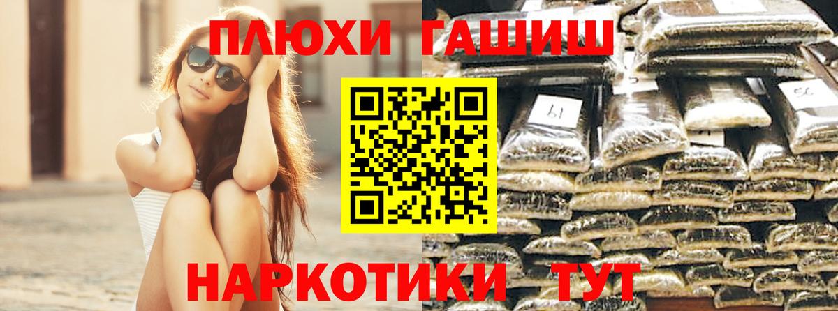 ГАШИШ hashish  Вход с VPN  сколько стоит  Алапаевск  ГАШИШ ice o lator 