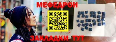 винт Бугуруслан