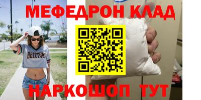 винт Бугуруслан