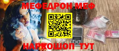винт Бугуруслан