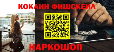 кокаин колумбия Будённовск