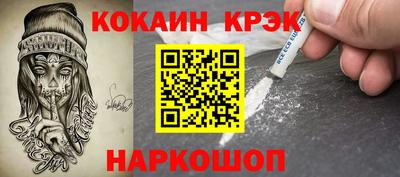 кокаин колумбия Будённовск