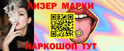 винт Бугуруслан