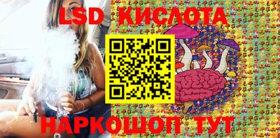 винт Бугуруслан