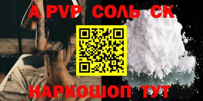 винт Бугуруслан