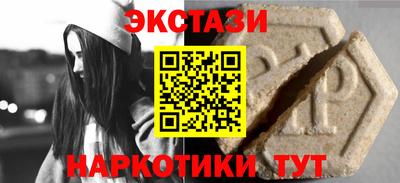 винт Бугуруслан