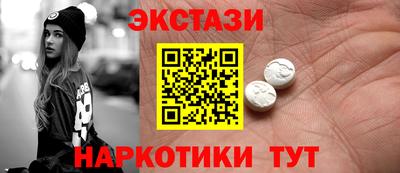 PSILOCYBIN Бузулук