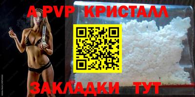 винт Бугуруслан