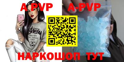 винт Бугуруслан
