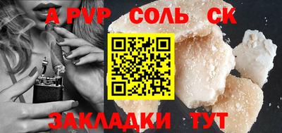 винт Бугуруслан
