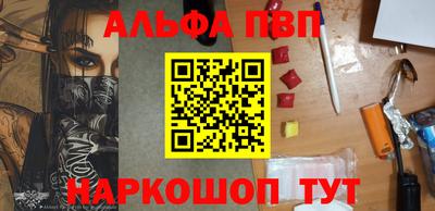 винт Бугуруслан