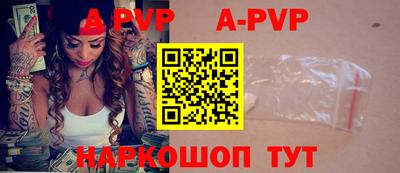 винт Бугуруслан