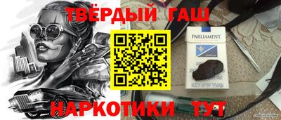 PSILOCYBIN Бузулук