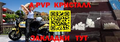 винт Бугуруслан