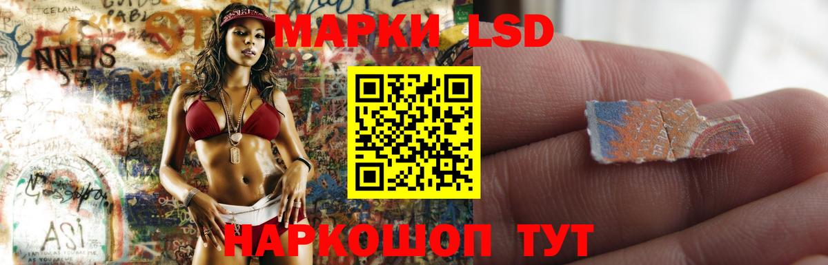 LSD-25 экстази ecstasy Алапаевск
