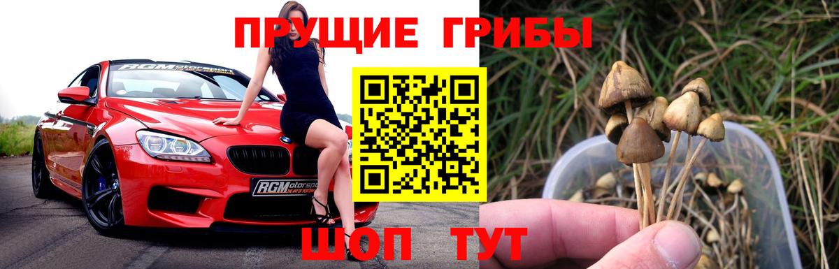Меф МЯУ МЯУ кристаллы  ГЕРОИН  Конопля  APVP СОЛЬ кристаллы  Алапаевск  КОКАИН  ГАШ  ГАШ  МЕТАМФЕТАМИН  Конопля  Вход с VPN  КОКАИН 