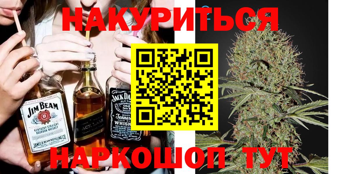 Конопля тримм Алапаевск