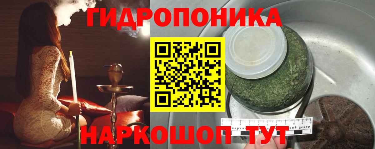 Алапаевск  Бошки Шишки марихуана  Бошки Шишки OG Kush  Канабис Bruce Banner  Вход с VPN 